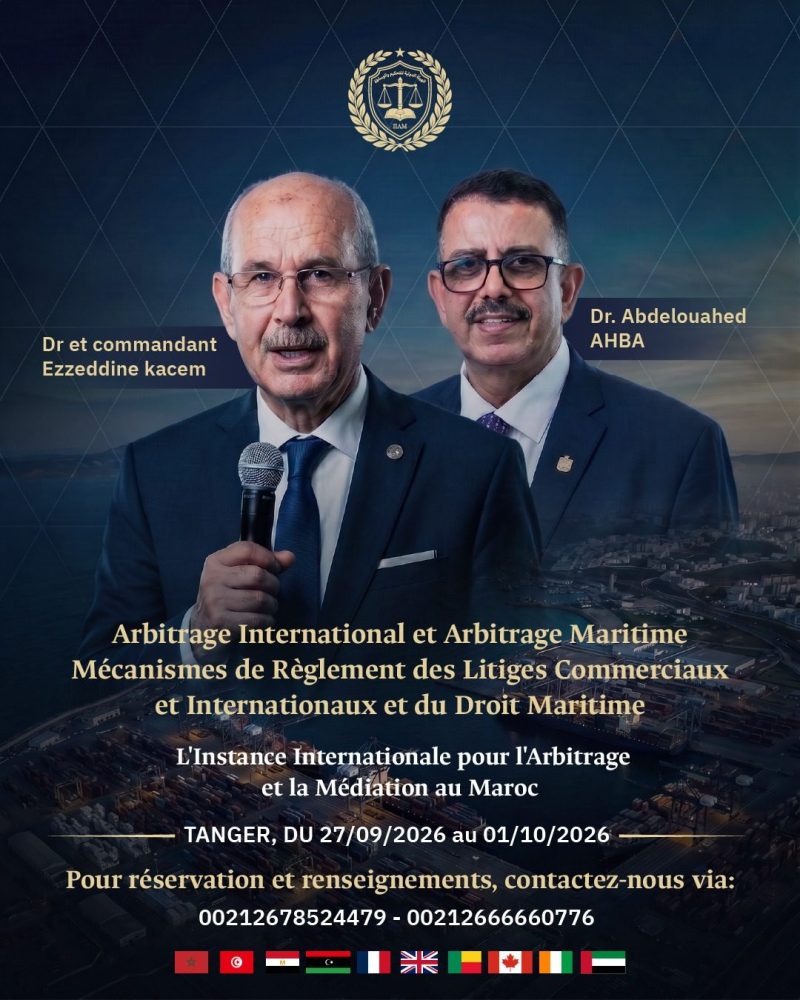 Affiche officielle du Forum International de Tanger d'Arbitrage Maritime et Économie Bleue