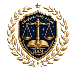 Logo de l'International Instance for Arbitration and Mediation au Maroc